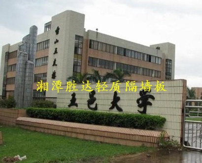 广东江门五邑大学